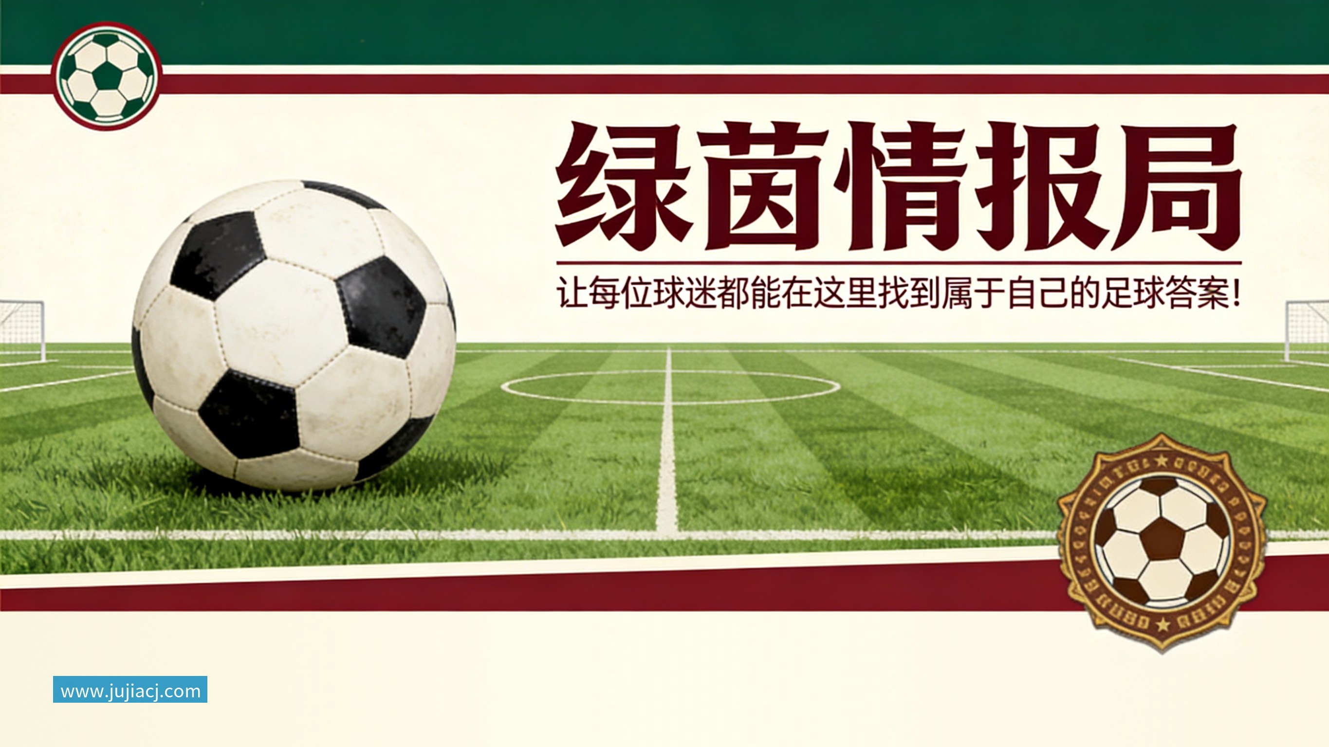 陈盈骏:有中国台湾俱乐部联系过,但想留在CBA继续接受挑战 陈盈骏:有中国台湾俱乐部联系过,但想留在CBA继续接受挑战
