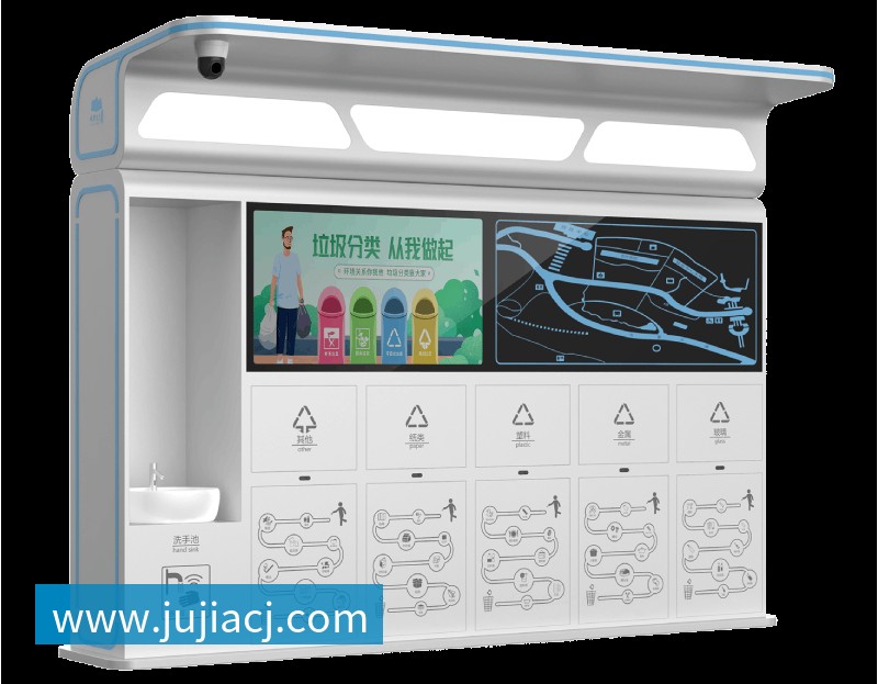 智能垃圾桶 智能垃圾桶