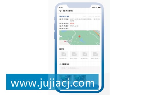 定制版智管理APP 定制版智管理APP