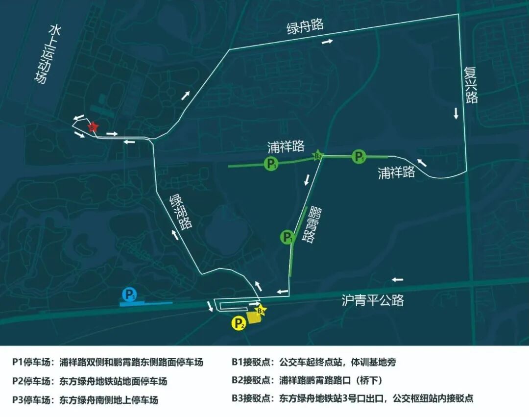 买了票怎么去观赛？2025世界赛艇锦标赛交通攻略来啦！
